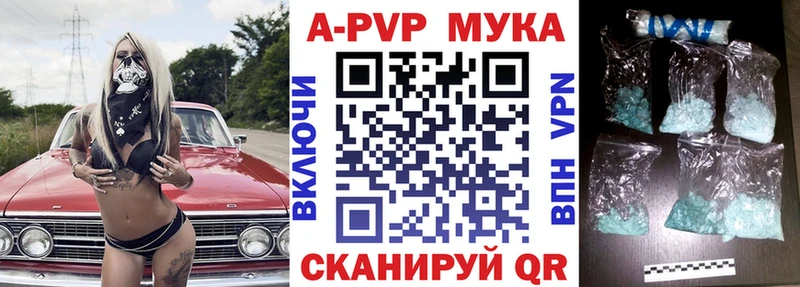 A PVP Соль  Александровское 