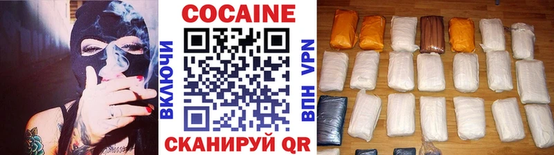 наркошоп Александровское Cocaine Перу