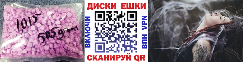 Экстази VHQ Александровское
