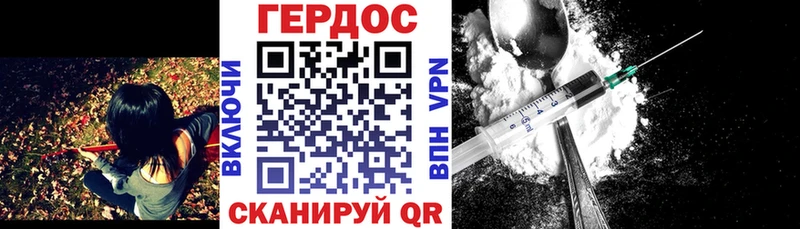 цены   Александровское  ГЕРОИН гречка 