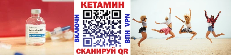 Кетамин ketamine KRAKEN Александровское