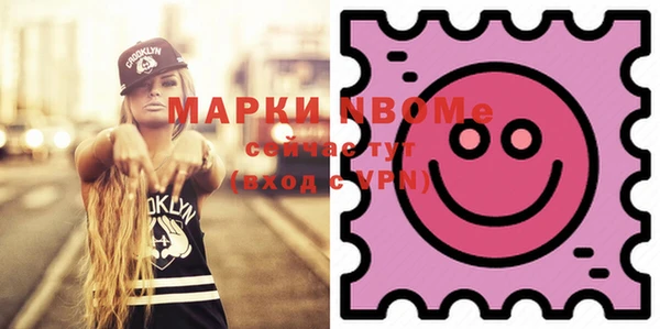 марки lsd Алексеевка