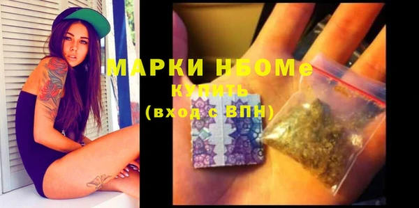 марки nbome Алексин