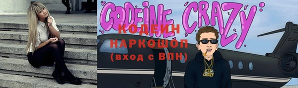 героин Гусиноозёрск