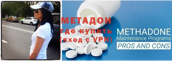 молекула духа Алзамай