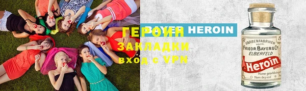 марки nbome Алексин