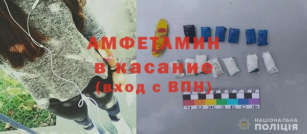 молекула духа Алзамай