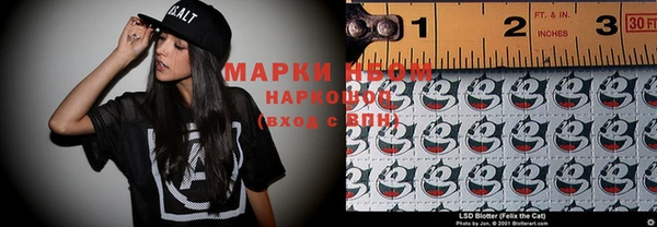 марки nbome Алексин