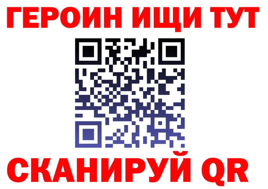 Как найти закладки? дарк нет формула Александровское