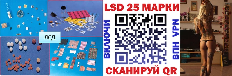 LSD-25 экстази ecstasy  Александровское 