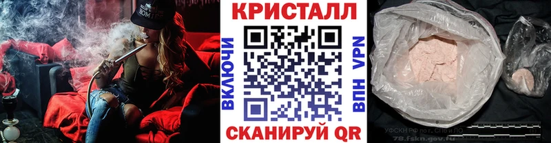 Первитин мет  наркотики  Александровское 