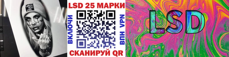 Марки N-bome 1,5мг  Александровское 